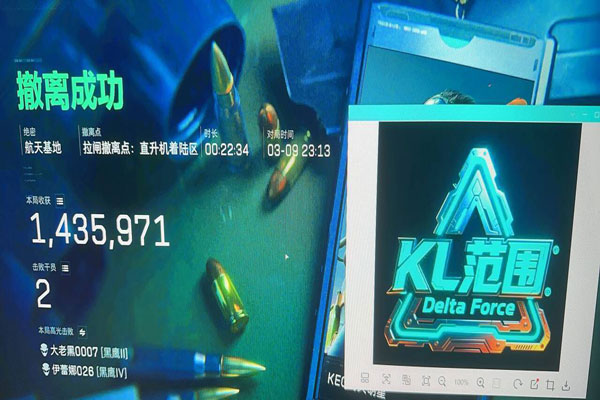 手柄三角洲行动辅助软件效果